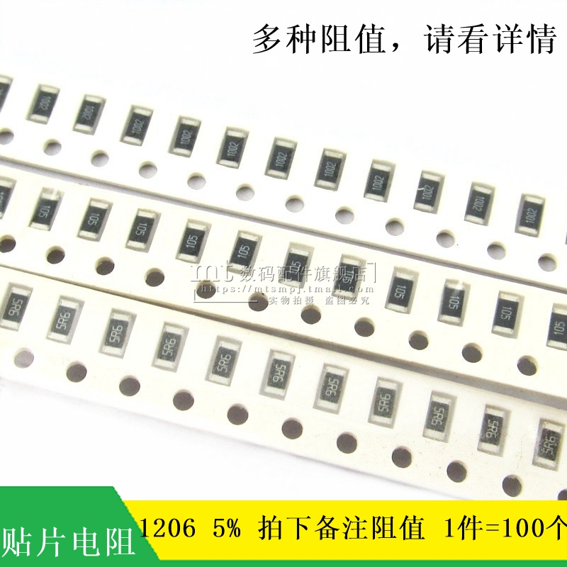 1206 patch resistance 5% 1R 10R 100 2.2K 22 ohm 220K4.7M47 s 0 euro 1M