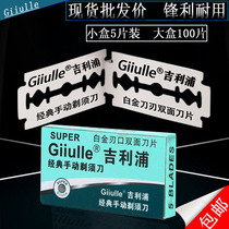 Jilipu razor manual razor vintage stainless steel double-sided blade mens shaving knife shaving hair knife holder