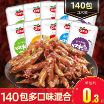 Saliva baby fish cub 140 bags bulk small packaging spicy spicy small fish dried Hunan specialty dry snacks