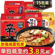 Nongshim Xin Ramen 15 packs spicy Cabbage Ramen Korean Instant noodles Instant noodles Fried noodles Stone pot beef instant noodles