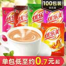 Yolemi milk tea bag 22g * 100 packet Taro strawberry wheat fragrance original instant milk tea powder brewing drink