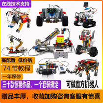 Programmable intelligent robot building block kit for primary school students scratch programming course teaching aid set maker