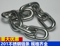 Pet chain traction chain 201 stainless steel chain Clothes chain Anti-theft chain 5MM