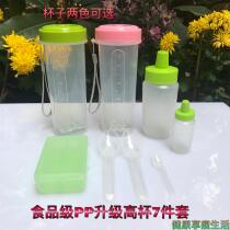 Herbalife shake shaker cup 7-piece set of cups Multi-function combination set of 6-piece shaker water cups