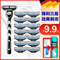 Three-layer manual Shaver suitable for German Geely wind 3 old-fashioned razor blade mens shaving shaving knife holder