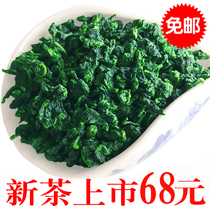 2021 New Tea Tieguanyin Special Selection Fragrant Tieguanyin Oolong Tea Anxi Tieguanyin Spring Tea bagged 500g