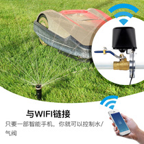 WIFI graffiti smart valve mobile phone remote wireless control water valve air valve switch garden garden irrigation