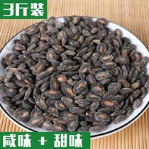 Salty fragrant melon seeds small incense authentic salt salty watermelon seeds small and fragrant salty iron melon seeds fried snack food