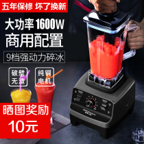 Pulping crushing crushing crushing household small grinder ultrafine multi-function pulverizer dry and wet dual-use