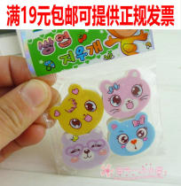 Full 19 yuan cute cartoon animal face rubber student prize opening gift mini rubber B039