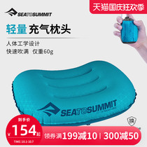 seatosummit inflatable pillow portable outdoor blowing pillow nap camping pillow large waist cushion