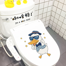  Creative toilet sticker decoration duck toilet funny sticker Personality cute cartoon refurbished toilet cover sticker waterproof
