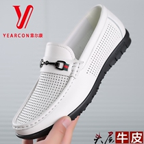 Yercon Men Casual Genuine Leather Mens Shoes Fashion 100 Hitch Sandal Sandal Korean version Soft bottom bean Bean Shoes Hollowed-out Small White Shoes