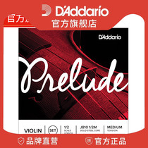 American Prelude 1 2 dadario violin string series J810 1 2M J811 1 2M