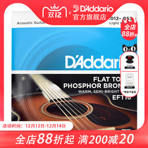 Dadario Flat Tops smooth winding phosphor copper series soundtrack guitar string EFT16 EFT74