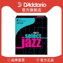 Rico Select Jazz 4 soft unfiled light treble saxophone Post 10 pieces RRS10SSX4S