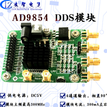 AD9854 Module High-speed DDS Module 4-channel Signal source Generator Sine wave Square wave signal generator