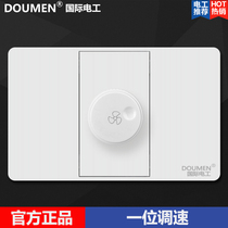 International Electrotechnical White Brushed Switch Socket Panel Package 86 Hidden Household Fan One Speed Switch