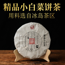 Boutique cabbage cake tea raw tea 357g cake 2017 Yunnan Puer tea Xia Guan Tuo tea