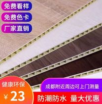 Bamboo wood fiber integrated wall panel pvc TV background wall stone plastic decorative wall ceiling gusset refurbished Wall wall panel