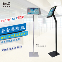 Desktop stand iPadAir4 generation 10 9 Pro11 inch 12 9 vertical countertop anti-theft with lock metal gimbal