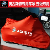 Augusta rush1000 car hood car cover motorcycle clothes Stradale800 F4RRF3 675 R1090