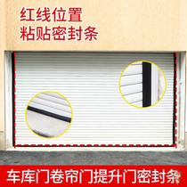 Garage shutter door seal strip Bottom seal strip Shutter door seal strip dustproof windproof anti-mouse seal strip