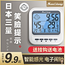  Precision electronic digital display thermometer Household indoor high-precision dry humidity meter Creative cute decoration table ornaments
