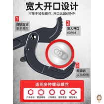 Assemble pipe pliers thickened water pipe pliers multifunctional accessories durable wrench tap water multi-purpose faucet round
