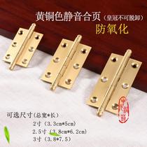 Copper hinge pure copper antique Chinese furniture screen cabinet door jewelry box brass concealed small hinge hinge folding