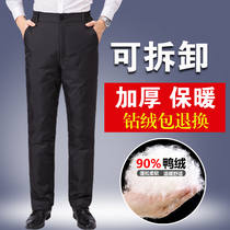 Middle-aged and elderly down pants men wear high waist thick winter loose size elderly detachable white duck down cotton pants