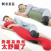 Japan MOGU boyfriend pillow pregnant women waist protection side sleeping pillow long detachable and washable sleeping clip leg cushion gift female
