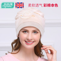 Sitting Month Subcap Pure Cotton Postnatal Spring Autumn Season Maternal Headscarf Woman Pregnant Woman Cap Windproof Summer Thin Summer Fashion