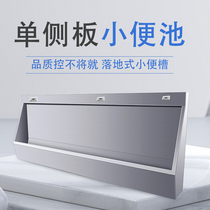 Custom 304 stainless steel urinal Induction urinal School hotel Army Public place vertical urinal