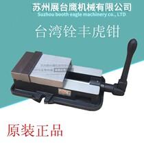 Hot selling Taiwan Quanfeng brand 6-inch angle milling machine flat pliers CNC Feng precision vise machine bench vise