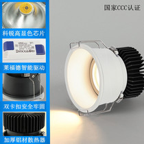 Anti-glare spot light led ceiling light Wall washer hole light Household living room embedded Nordic narrow edge cob downlight without main light