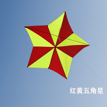 Weifang Yibo kite new five-pointed star umbrella cloth carbon rod Yifei large adult long tail anti-wind line wheel