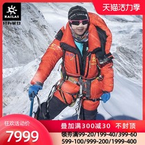 Kaile Stone outdoor ultra-thick warm extreme down jacket womens MONT-WSTP Everest climbing one-piece down jacket