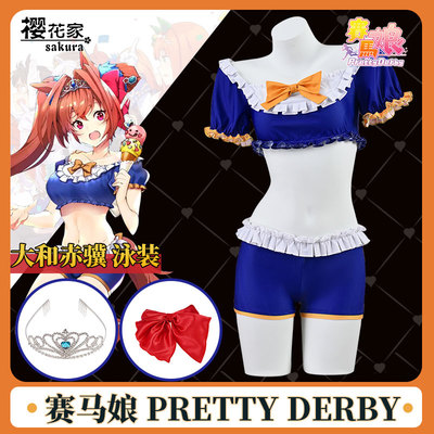 taobao agent [Sakura House] Horse Racing Pretty Derby Yawa Yaji Swimsuit Swimsuit COSPLAY clothing