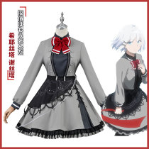 Spot detective is dead cos detective is dead Siesta Shesta cosplay costume