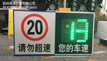  Factory high-speed camp area overspeed speed limit reminder card LED speed screen Radar speed meter Ivy mains solar energy