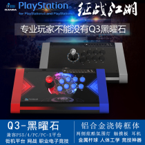 QANBA boxing Q3 obsidian Pearl White arcade game joystick support PS5 PS4 PS3 PC Iron Fist 7 Street bully 5 up GGXX Arcade