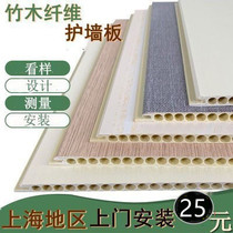 Bamboo Wood Fiber Integrated Wall Panel Cloth Art Bedroom Living Room Environmental Protection Nanolite Plastic Protection Wall Panel Ceiling Gusto
