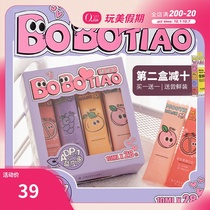 Qiu big brother artist probiotic mouthwash portable kissing artifact in addition to bad breath fresh breath