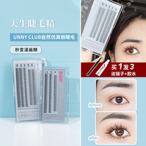 Vendetta Unny Fake Eyelash Natural Grafting New Hands Memascara Eyelash Women Emulated Eyelash Mix Single Tuft
