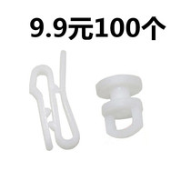 Car bus Bus bus school bus curtain hook Yutong Jinlong Haige Shenlong bus universal curtain hook