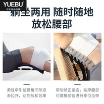 Lumbar spine soothing device Lumbar stretch Yoga auxiliary massage Stretch lumbar back support Cervical spine spine open back top waist artifact