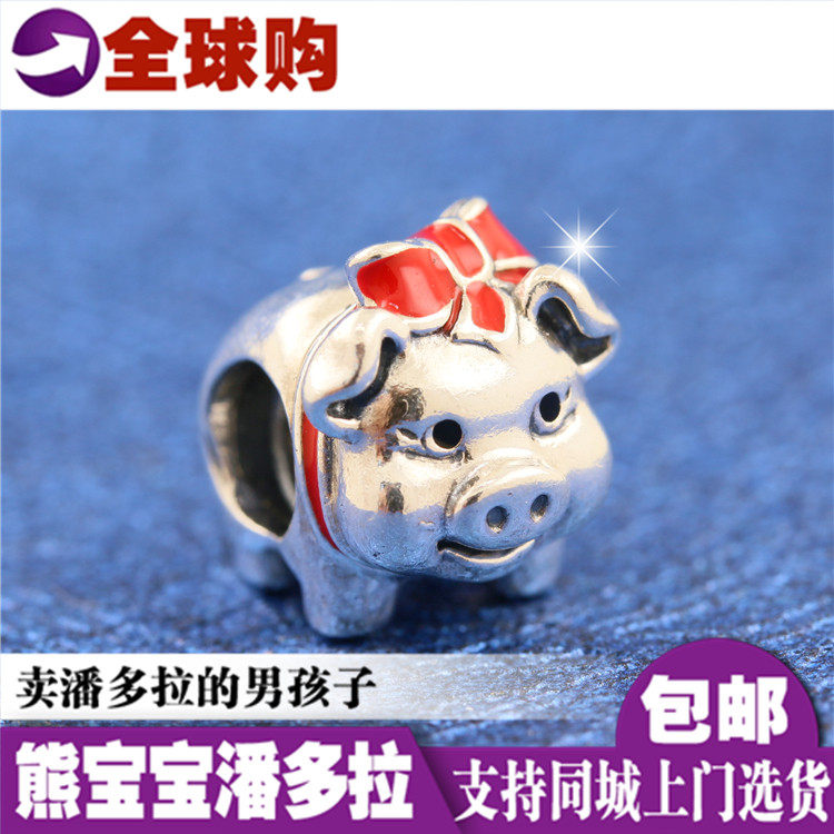 Pandora Pandora official website counter zodiac piggy pig deposit can string string beaded female 791809ENMX