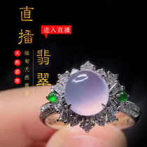 Natural Emerald Ring Pendant Egg Face Withdrawal Face Bracelet Ice Seed Ear Pendant 132 Live Special