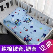 Set to make pure cotton children small quilt cover cushion cover nursery bedding cover childrens bed goods Three sets of cartoon